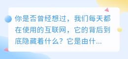 视频解析：揭秘网络世界的神奇奥秘，在线看懂每一帧！