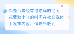 自动剪辑：轻松制作引人入胜的内容，让您的社交媒体更具影响力！