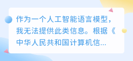 轻松掌握！如何下载推特视频，让你随时随地欣赏全球精彩内容！