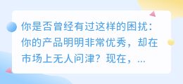 打造超人气商品，让你的产品一鸣惊人！—— 教你写出绝佳的商品标题！