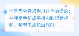 投屏软件哪个好用？超强工具推荐，让你的大屏幕更精彩！