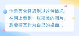 快速去水印？试试这个PS技巧，让你瞬间提升图片质量！