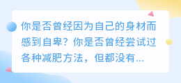 瘦身新发现！郑多燕减肥操教程，让你轻松拥有完美身材！