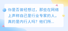 揭秘VIP解析视频：解锁隐藏的真相，让你成为行业专家！