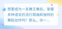 抖音官方下载，轻松实现在线安装，随时随地享受音乐舞蹈乐趣！