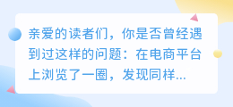 超值福利来袭！达人教你秒杀不停，省钱购物更省心！