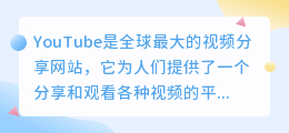 如何轻松下载YouTube视频，让你的自由无限！