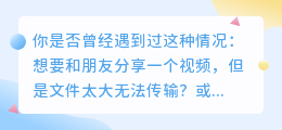 视频压缩专家：免费压缩视频，让你的文件更小，传输更快！