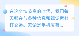 震撼心灵！视频短片素材带你领略不一样的视觉盛宴