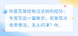 人工智能助力，推文软件让你的文章瞬间引爆网络！