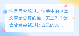 人工智能驱动的下一代标题生成技术：如何让你的文章脱颖而出