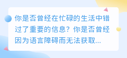 瞬间将音频变文字，录音转文字网页版，让你的声音变成文字！