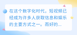 短视频文案提取神器，媒小三，让你成为文案高手！