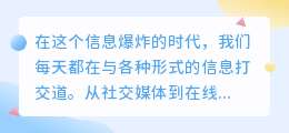 超强AI技术：视频语音转文字提取，让你与世界无缝对接！