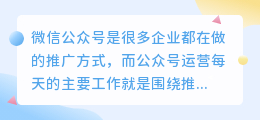 如何有效推送微信公众号文章？操作步骤与黄金时段解析