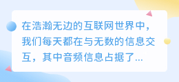 热门推荐：智能合成配音软件下载，一键获取高效语音合成神器！