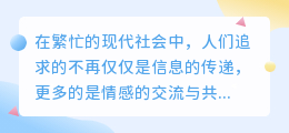 快手智能配音软件：热门推荐，一键生成，让你的视频更添声色！