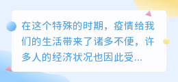 疫情下公积金提取指南，视频教程助你轻松操作！