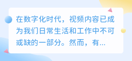 金狮加密视频提取技巧：3步解锁，安全高效提取列表