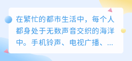 媒小三超满调节，轻松掌控媒体音量，双重保障音质效果！