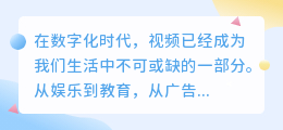 **视频文字提取难题：技术挑战与解决方案一览**