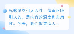 卡片U盘水印去除方法，一键解决水印难题！