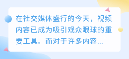 PR提取视频文案技巧：3步+5要点，高效提取！