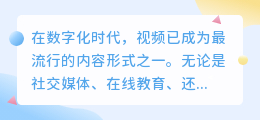 原创文案提取视频技巧：数字与列表实战指南