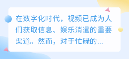 全网视频文案提取：数字揭秘，30字内精选列表