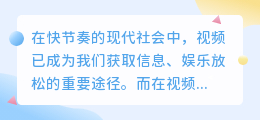 视频对话文案提取技巧：数字与列表法，30字内精解