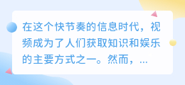 通过链接提取视频文案：3步操作，10大技巧，轻松搞定！