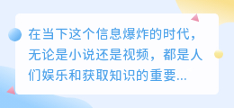 小说视频文案提取神器：3步解锁精彩内容，一键提取无忧！