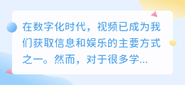 中英字幕视频文案提取技巧，3步轻松搞定！