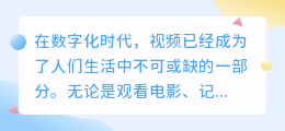 窝窝视频去水印小程序，轻松解决视频水印问题！