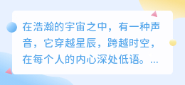 九歌AI诗歌官网：灵感之源，让诗意在指尖流淌