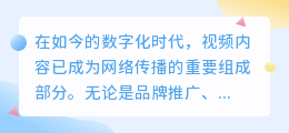 搜狗网页视频文案提取：10大技巧，快速上手列表全解析！