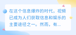 在线免费提取视频文案，3步速成，10大平台任你选！