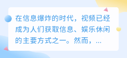 智能提取视频文案软件：5大功能，一键生成，提升效率300%！