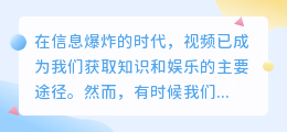 长视频文案提取：5步精准法，文字总结轻松得！