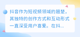 抖音智能配音神器揭秘：热门推荐词助你轻松打造爆款短视频！