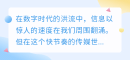 媒小三免费听，海量资源任你选，畅享视听盛宴不花钱！