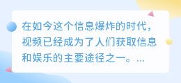 全网视频提取文案：5大技巧，轻松获取精彩文案，助力内容创作！