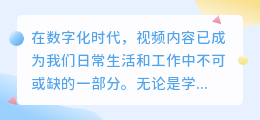 保存视频提文案技巧：3步轻松提取，省时又高效！