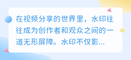 颜色战争视频去水印神器，一键消除水印，轻松分享无烦恼！