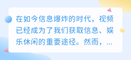 手机提取视频解说文案：3步操作，轻松提取文案要点！