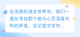 辽宁智能语音配音在线咨询：热门推荐，一键解锁专业级语音服务！