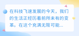 智能配音引领新潮流：精选高清文案图片大全，热门推荐一网打尽！