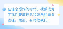 视频提取文案，三步搞定：详细步骤图解，轻松上手！