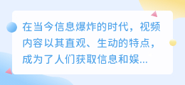 腾讯视频文案提取软件，3步操作，10秒生成精准文案！