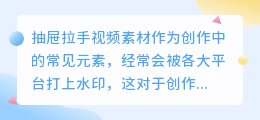 抽屉拉手视频素材去水印教程，轻松掌握水印去除技巧！